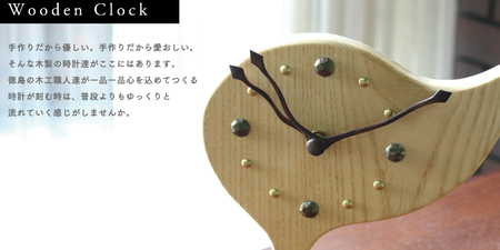 置き時計 木製 アナログ (リーフ/雲型)
