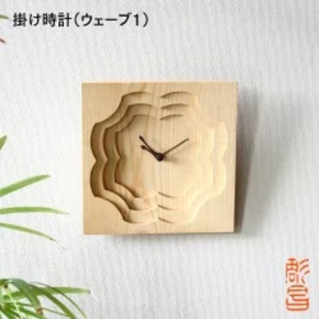 掛け時計 木製 アナログ (置き時計にもなる)